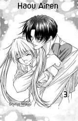 BUY NEW haou airen - 97341 Premium Anime Print Poster