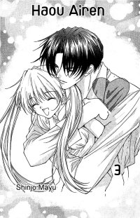 BUY NEW haou airen - 97341 Premium Anime Print Poster