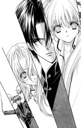 BUY NEW haou airen - 97352 Premium Anime Print Poster