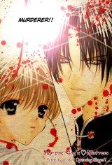 BUY NEW haou airen - 97353 Premium Anime Print Poster