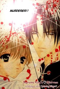 BUY NEW haou airen - 97353 Premium Anime Print Poster