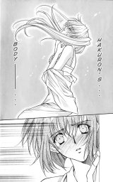 BUY NEW haou airen - 97357 Premium Anime Print Poster