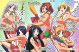 BUY NEW happiness - 100103 Premium Anime Print Poster