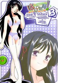 BUY NEW happiness - 110811 Premium Anime Print Poster