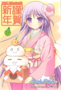 BUY NEW happiness - 112140 Premium Anime Print Poster