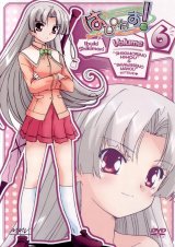 BUY NEW happiness - 129094 Premium Anime Print Poster