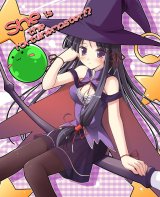 BUY NEW happiness - 142702 Premium Anime Print Poster