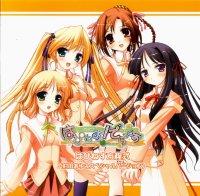 BUY NEW happiness - 142716 Premium Anime Print Poster