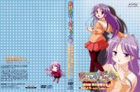 BUY NEW happiness - 151348 Premium Anime Print Poster