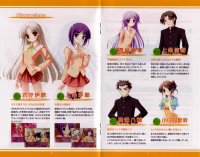 BUY NEW happiness - 151349 Premium Anime Print Poster
