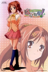 BUY NEW happiness - 154907 Premium Anime Print Poster