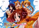 BUY NEW happiness - 157096 Premium Anime Print Poster
