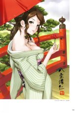 BUY NEW happou bijin - 163456 Premium Anime Print Poster