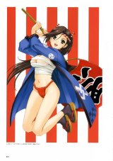 BUY NEW happou bijin - 163460 Premium Anime Print Poster