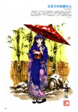 BUY NEW happou bijin - 163466 Premium Anime Print Poster