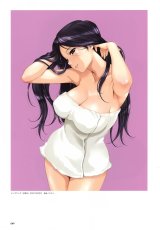 BUY NEW happou bijin - 163642 Premium Anime Print Poster