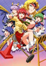 BUY NEW happou bijin - 163752 Premium Anime Print Poster
