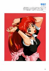 BUY NEW happou bijin - 164003 Premium Anime Print Poster