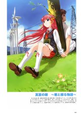 BUY NEW happou bijin - 164009 Premium Anime Print Poster