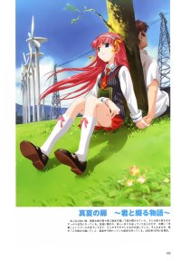 BUY NEW happou bijin - 164009 Premium Anime Print Poster
