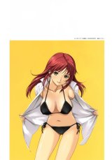 BUY NEW happou bijin - 164057 Premium Anime Print Poster