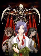 BUY NEW happou bijin - 164614 Premium Anime Print Poster