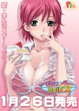BUY NEW happou bijin - 166157 Premium Anime Print Poster
