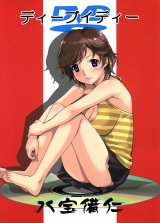 BUY NEW happou bijin - 169746 Premium Anime Print Poster