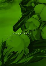 BUY NEW happou bijin - 182166 Premium Anime Print Poster