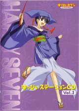 BUY NEW happy 7 - 50927 Premium Anime Print Poster