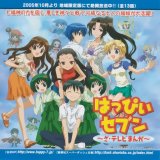 BUY NEW happy 7 - 50931 Premium Anime Print Poster