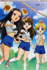 BUY NEW happy 7 - 67334 Premium Anime Print Poster