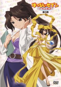 BUY NEW happy 7 - 89607 Premium Anime Print Poster