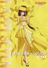 BUY NEW happy 7 - 89608 Premium Anime Print Poster