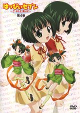BUY NEW happy 7 - 89609 Premium Anime Print Poster