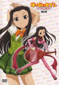 BUY NEW happy 7 - 89612 Premium Anime Print Poster