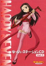 BUY NEW happy 7 - 89613 Premium Anime Print Poster