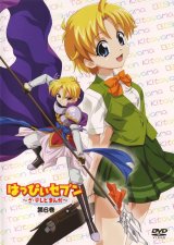 BUY NEW happy 7 - 89614 Premium Anime Print Poster