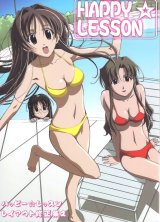 BUY NEW happy lesson - 10258 Premium Anime Print Poster