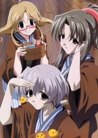 BUY NEW happy lesson - 11798 Premium Anime Print Poster