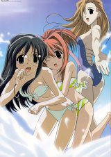 BUY NEW happy lesson - 145394 Premium Anime Print Poster