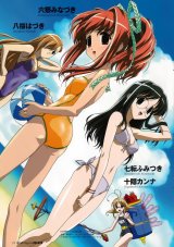 BUY NEW happy lesson - 150700 Premium Anime Print Poster