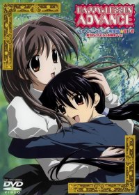 BUY NEW happy lesson - 152256 Premium Anime Print Poster