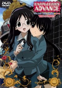 BUY NEW happy lesson - 152258 Premium Anime Print Poster