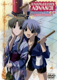 BUY NEW happy lesson - 152259 Premium Anime Print Poster