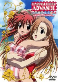 BUY NEW happy lesson - 152260 Premium Anime Print Poster