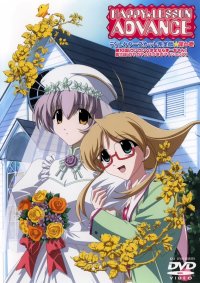 BUY NEW happy lesson - 152261 Premium Anime Print Poster