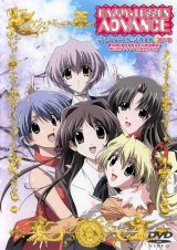 BUY NEW happy lesson - 152262 Premium Anime Print Poster