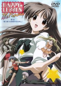 BUY NEW happy lesson - 154064 Premium Anime Print Poster