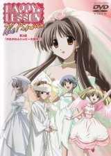 BUY NEW happy lesson - 154067 Premium Anime Print Poster